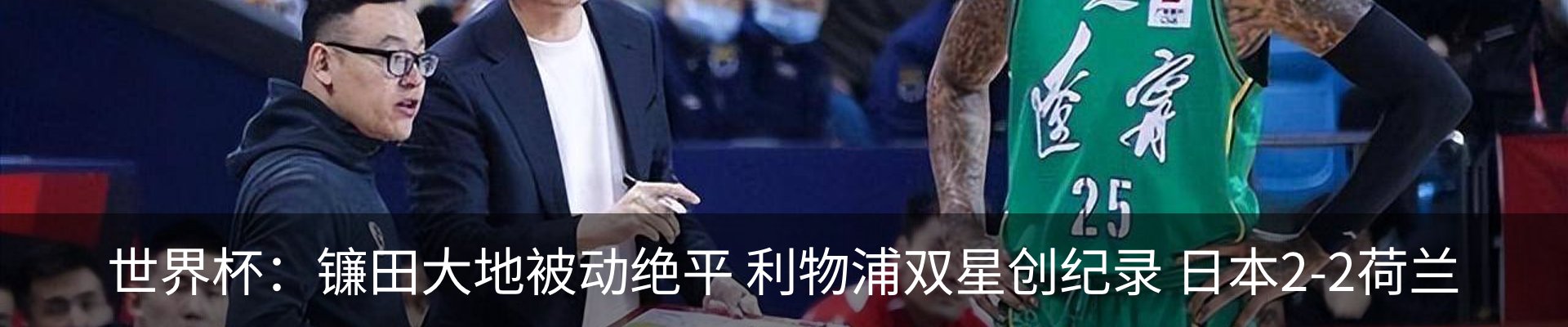 行业资讯