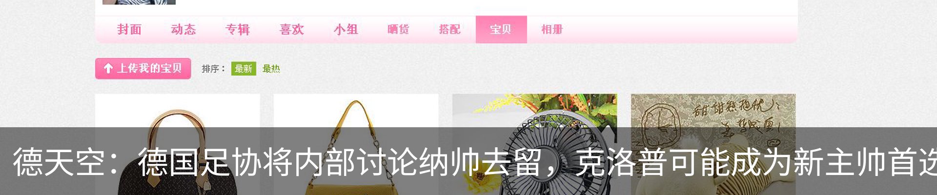 行业资讯