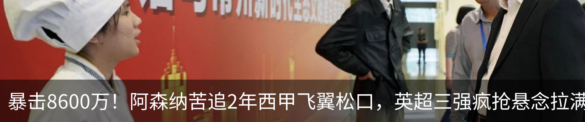 行业资讯